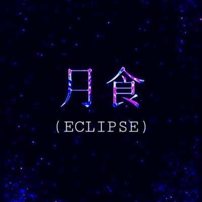 Eclipse - Single