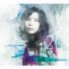 the Huiting 陳惠婷 - Island Time