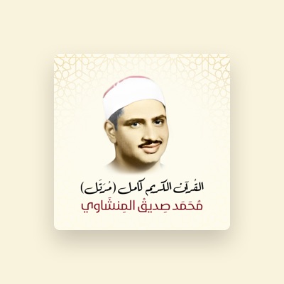 Listen to Mohamed Siddiq El-Minshawi, watch music videos, read bio, see tour dates & more!