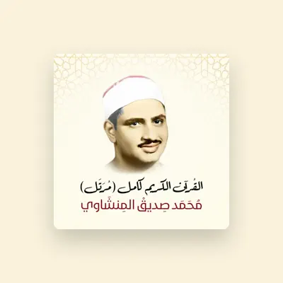 Listen to Mohamed Siddiq El-Minshawi, watch music videos, read bio, see tour dates & more!