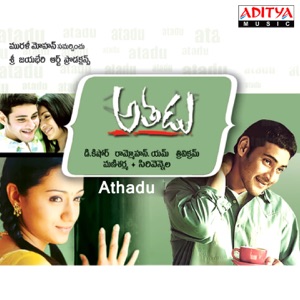 Netho Cheppana