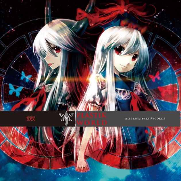 Day #90 (Final): Lovelight by Alstroemeria Records : r