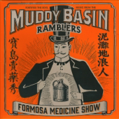 Formosa Medicine Show - The Muddy Basin Ramblers