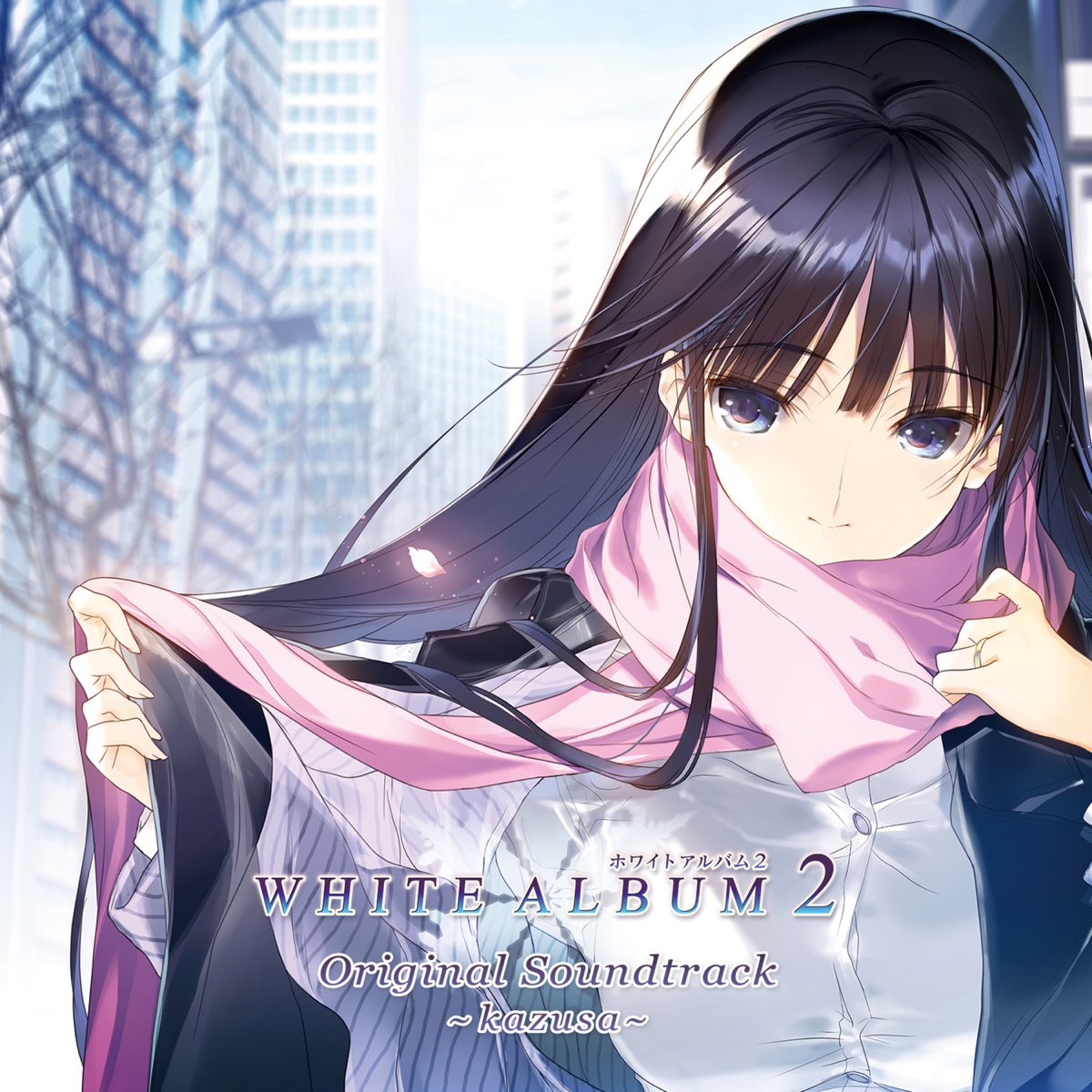 WHITE ALBUM2 ORIGINAL SOUNDTRACK～kazusa～-