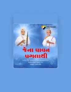 Escucha a Jatin bid, mira vídeos musicales, lee la biografía, consulta fechas de giras y mucho más.