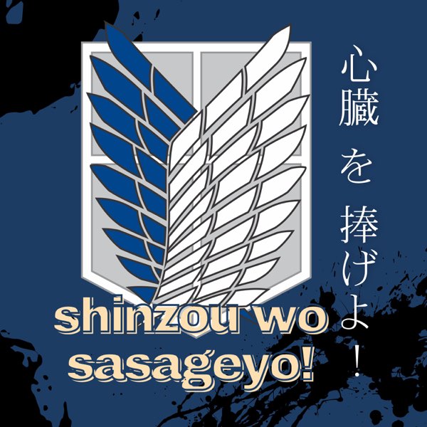 Shinzou wo Sasageyo! (From Shingeki no Kyojin) - song and lyrics