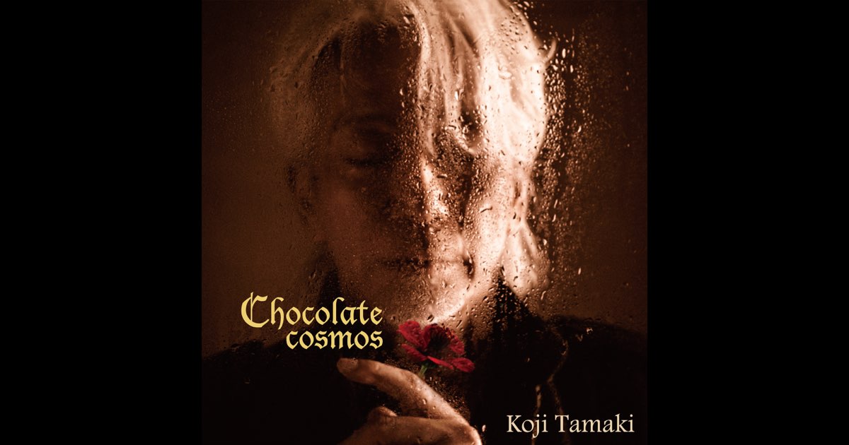 Chocolate cosmos - 玉置浩二のアルバム - Apple Music