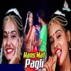 Akhilesh Yadav - Hans Mat Pagli