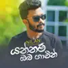 Nilan Fernando