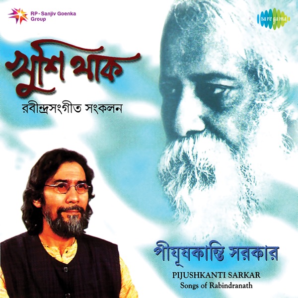 Songs of Rabindranath