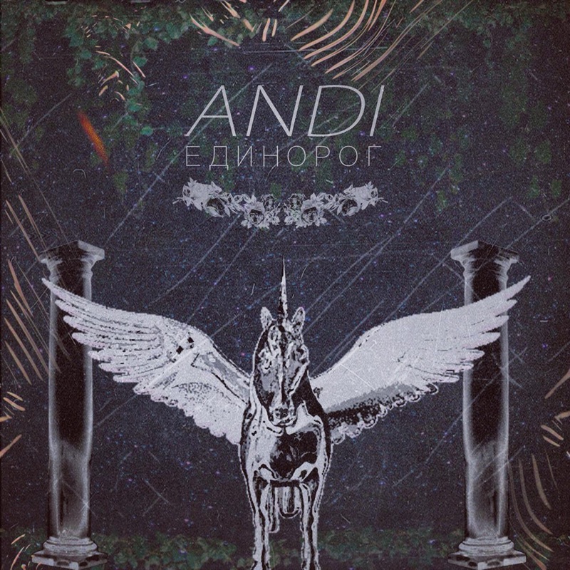    - Single  ANDI  Apple Music