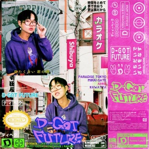 D-GOT FUTURE - EP