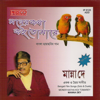 Hey Himeli Himeli Raate - Manna Dey & Haimanti Shukla