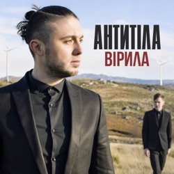 Antytila - Вірила