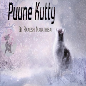 Puune Kutty