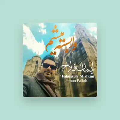 Listen to Iman Fallah, watch music videos, read bio, see tour dates & more!