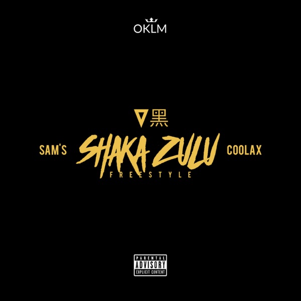 Shaka Zulu (Freestyle) - Single - Coolax & Sam’s