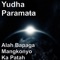 Alah Bapaga Mangkonyo Ka Patah - Yudha Paramata lyrics