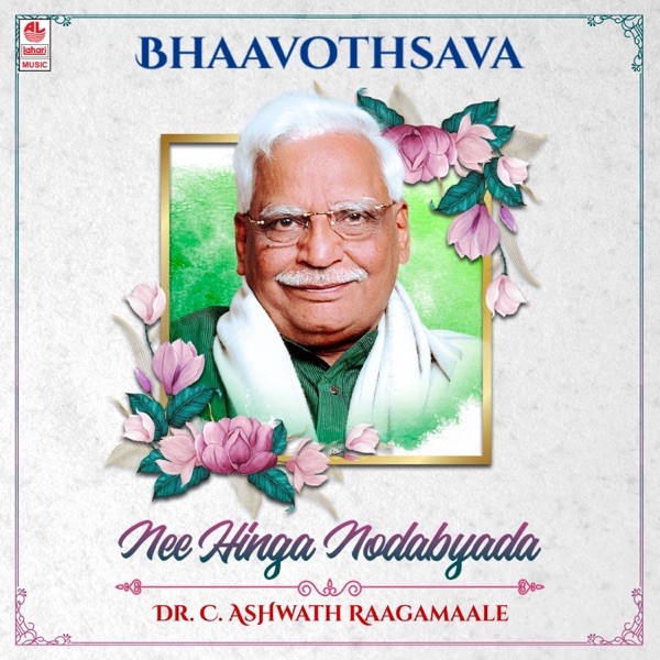 Bhaavothsava - Nee Hinga Nodabyada - Dr. C. Ashwath Raagamaale