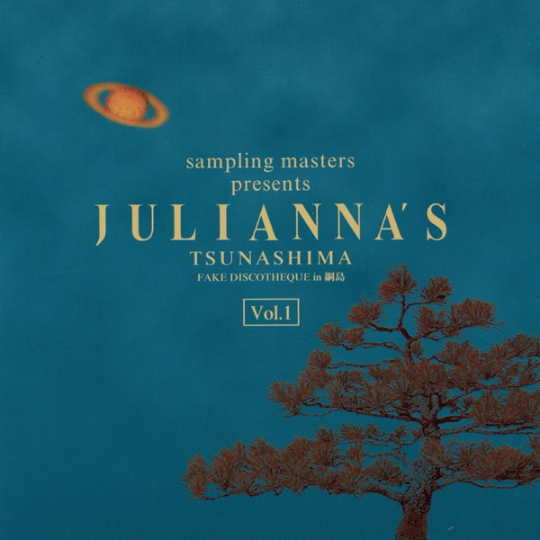 Julianna's TSUNASHIMA Vol.1