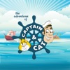 The Adventures of Captain & Cat - EP