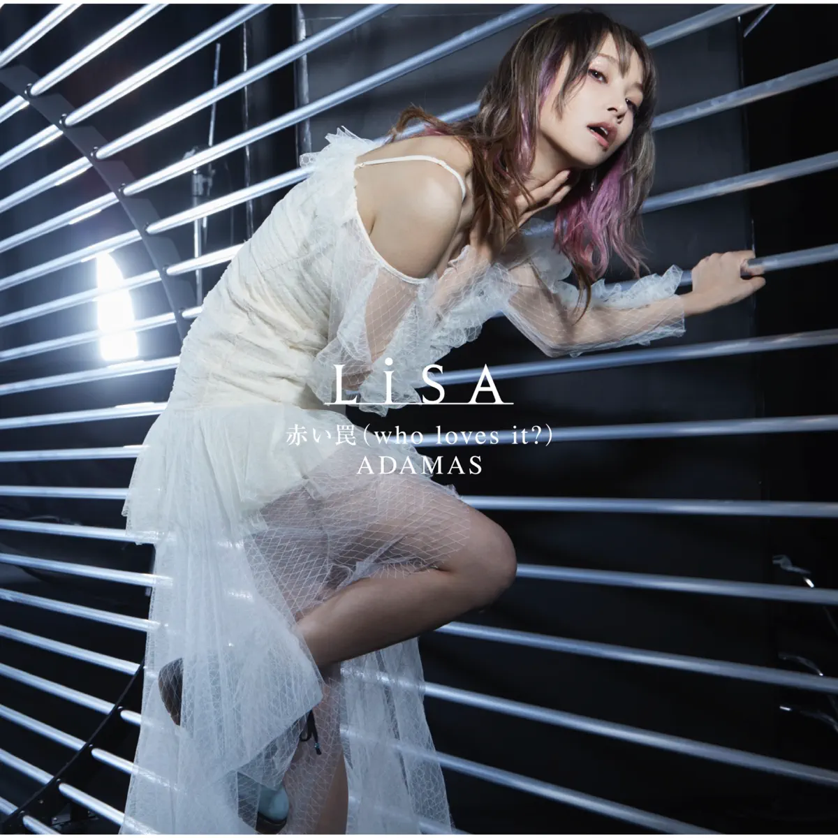 LiSA - 赤い罠(who loves it?) / ADAMAS - EP (2018) [iTunes Plus AAC M4A]-新房子
