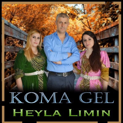 Koma Gel - Zu Were