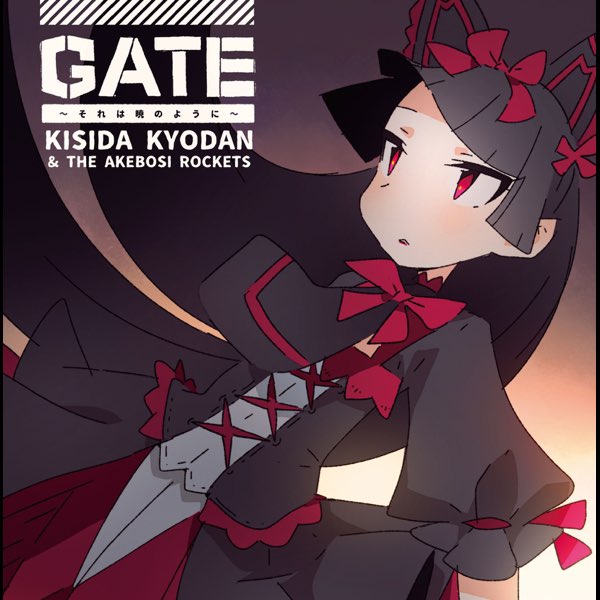 Gate - Soreha Akatsukinoyouni - EP - Album by Kishida Kyodan & The Akeboshi  Rockets - Apple Music