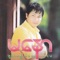 Bo Aung Din Loh Lu Kyan - Ma Naw lyrics