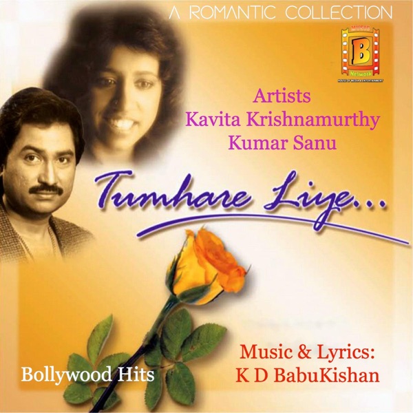 Tumhare Liye