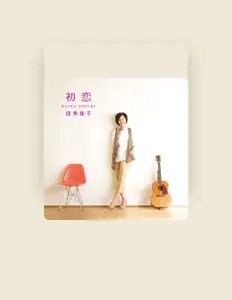 Dengarkan Keiko Yosumi, tonton video musik, baca bio, lihat tanggal tur & lainnya!