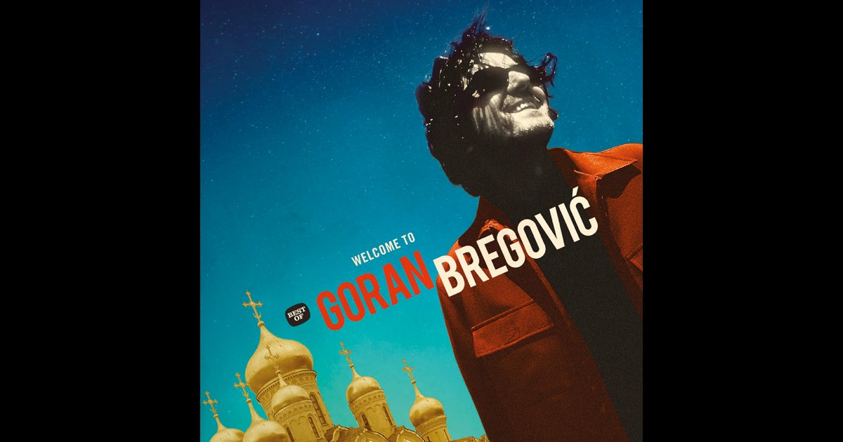 ゴラン・ブレゴヴィッチ / ベスト・オヴ・ゴラン・ブレゴヴィッチ c8067a5718de8439534cd149346f19