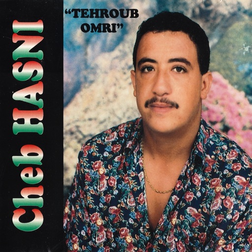 Album artwork