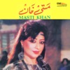 Nahid Akhtar - Mera Mehboob Hai Too