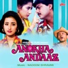 Anokha Andaaz