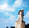 Overfly - EP - Luna Haruna