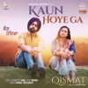 Kaun Hoye Ga (From "Qismat") - Single