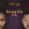 Kung Fu (feat. 9plus) - Shizle lyrics