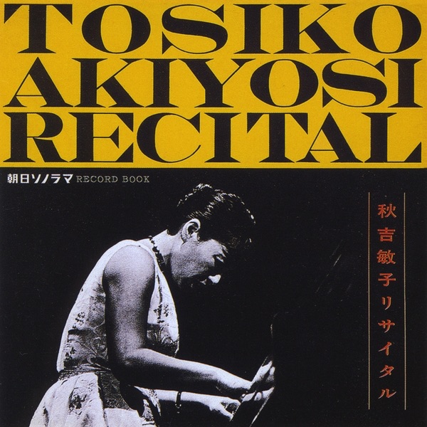 Toshiko Akiyoshi Recital by Toshiko Akiyoshi