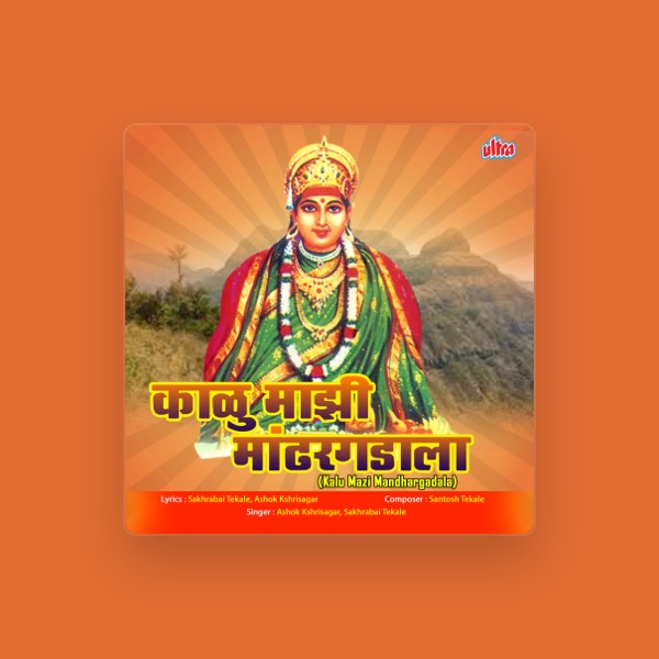 Ashok Shrisagar's avatar