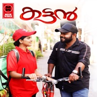 Kattan - Single - Nidhin Raj