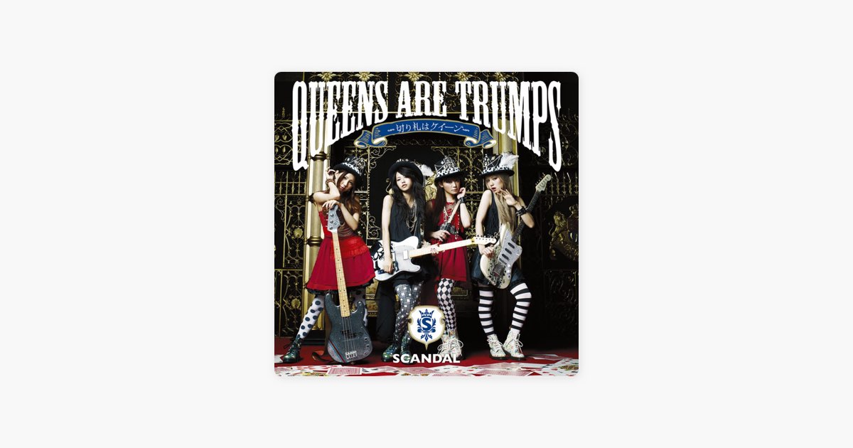 Queens are trumps -切り札はクイーン- - SCANDALのアルバム - Apple Music
