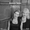 Erimopouli (Gia Tin Kira Tis Ro) - Single