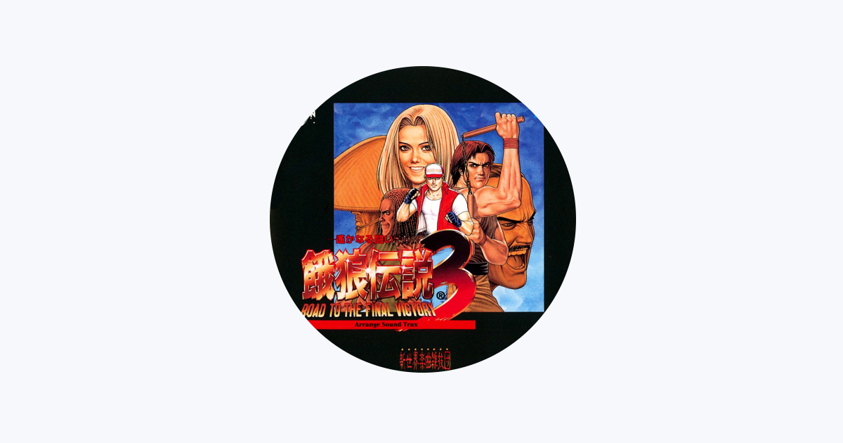 SNK/新世界楽曲雑技団 - Apple Music