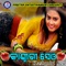 Mo Bodi Malisi Pain Ethi - Deepa Narayan lyrics