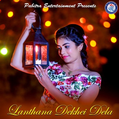 Lanthana Dekhei Dela