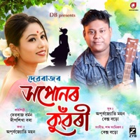 Xopunor Kuwori - Single - Debaraj Barman & Deepshikha Bora