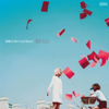 Half Album RED ICKLE - EP - BOL4