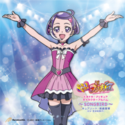 DokiDoki! PreCure Character Album -SONGBIRD- - Cure Sword / Makoto Kenzaki (CV: Kanako Miyamoto)