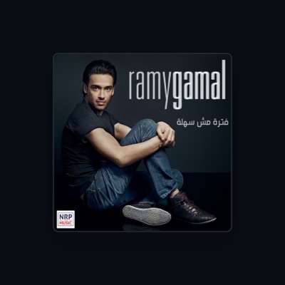 Ramy Gamal